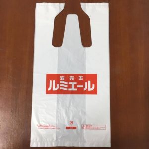 Túi T - Shirt - Nhựa Hanpad - Công Ty Cổ Phần Đầu Tư Hanpad